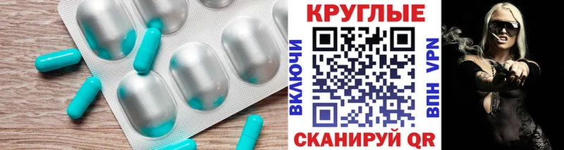 ЭКСТАЗИ Дубай  даркнет сайт  Каменск-Шахтинский 