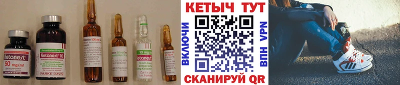 КЕТАМИН VHQ Каменск-Шахтинский