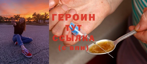 эйфоретик Балабаново