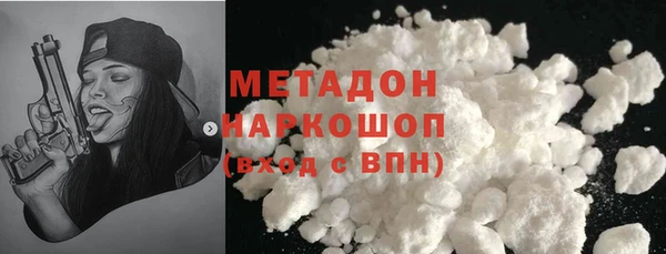 первитин Баксан