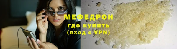эйфоретик Балабаново