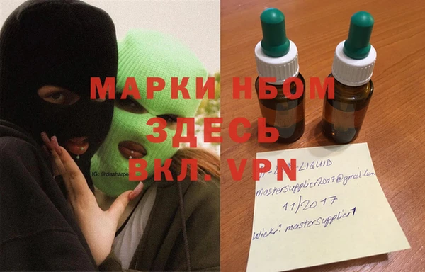 первитин Баксан