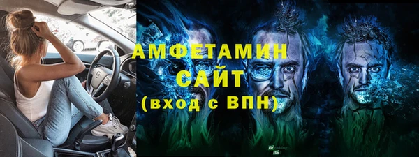 прущие грибы Балахна