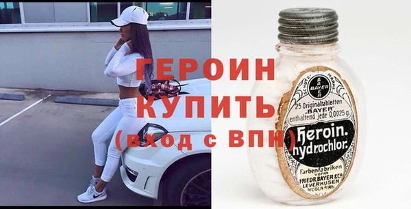 эйфоретик Балабаново