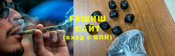 мескалин Протвино