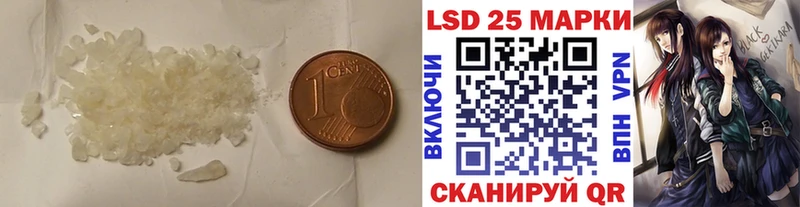 купить наркотик Каменск-Шахтинский Лсд 25 экстази ecstasy
