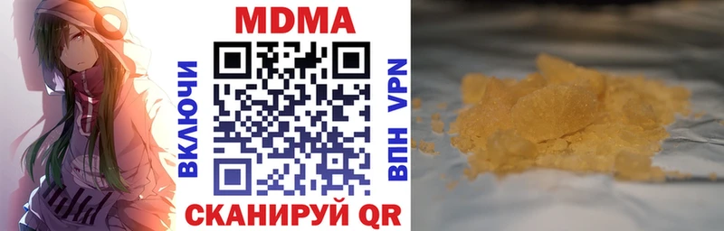 MDMA VHQ  Каменск-Шахтинский 