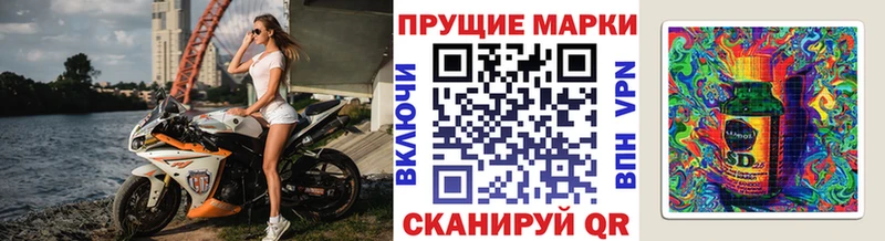 купить наркотики сайты  ОМГ ОМГ вход  Марки 25I-NBOMe 1500мкг  Каменск-Шахтинский 